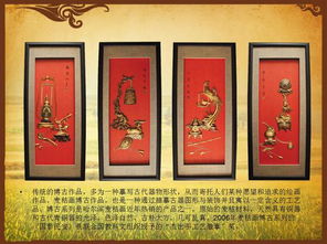 傳承黑土文化 非遺走進校園 麥秸藝術(shù)瑰寶走進鐵嶺校