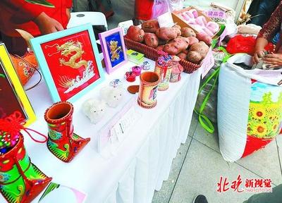 門頭溝啟動幫扶“集結號” 麥秸畫、農產品與民族服飾共繪振興畫卷