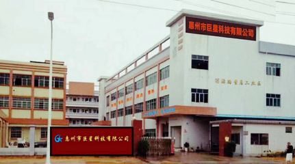 唐長(zhǎng)江秘書長(zhǎng)走訪澤源機(jī)械，推動(dòng)新能源電子產(chǎn)品技術(shù)開發(fā)與銷售
