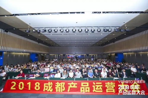 牽手八戒游戲 2018成都產品運營大會綻放蓉城，會議服務點亮星空
